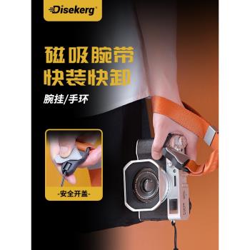 Dise點攝星際磁吸相機腕帶快拆肩帶卡扣手繩二合一適用佳能富士富士索尼單反微單pd運動手環手腕掛繩安全保護