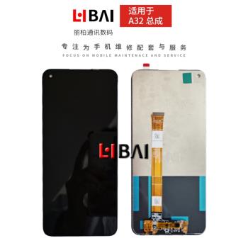 oppo A11S瀚圳液晶玻璃一體螢幕