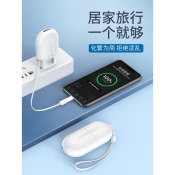 派凡行者旅行充電器頭便攜式自帶數據線可伸縮一拖三手機快充插頭多頭功能安卓通用三合一多用轉接頭一體迷你