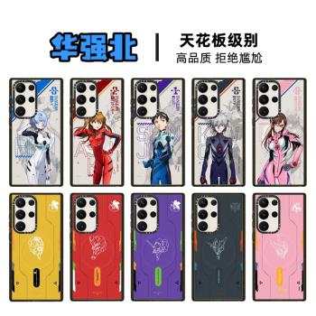 Magsafe磁吸CASE聯名EVA新世紀福音戰士S25Ultra手機殼適用Samsung三星S24+亞克力GalaxyS23Ultra防摔保護套