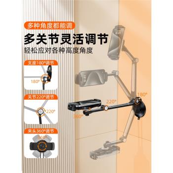 派凡吸盤式壁掛ipad手機支架可調節伸縮折疊浴室廚房免打孔掛墻上支撐架子衛生間墻面平板夾懶人床頭墻壁固定
