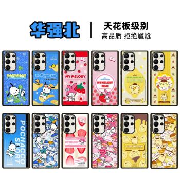 Magsafe磁吸三麗鷗家族布丁狗S25Ultra手機殼帕恰狗適用Samsung三星S24+亞克力GalaxyS23Ultra美樂蒂女保護套