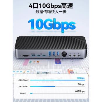 ORICO適用macbook拓展塢typec桌面控制器電腦usb多介面擴展器HDMI轉換器Displaylink四屏異顯全功能HUB分線器