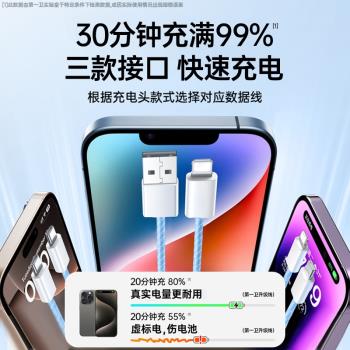 【順豐】第一衛適用蘋果16充電線器iPhone15promax數據線14手機閃充ipad平板13車載2原PD裝編織typec套裝usb