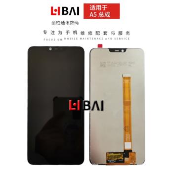 瀚圳螢幕適用於OPPO A5螢幕總成 A3S觸控式螢幕液晶顯示一體內外全面