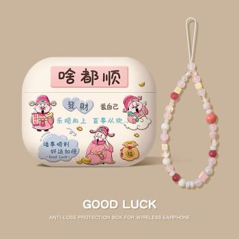 優思頓適用蘋果耳機保護套airpods4殼airpodspro2軟矽膠3紅色四代可愛ipods4代藍牙pro二代主動降噪airpod4盒