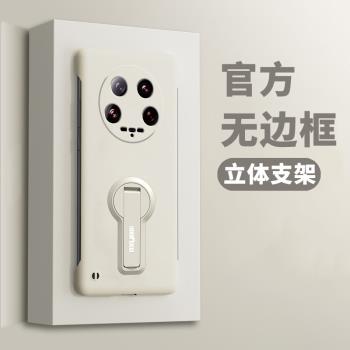 【無邊框支架】適用小米15Ultra手機殼小米14Pro超薄磨砂膚感13Ultra保護套小米12spro全包11ultra防摔簡約