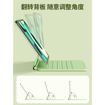 BOW ipad妙控鍵盤ipad pro藍牙鍵盤鼠標套裝air6蘋果電腦平板保護套女生辦公便攜ipad10保護殼輕薄懸浮觸控
