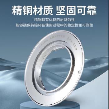 徠納11.2電子轉接環 愛克山泰EXAKTA EXA鏡頭轉EF EOS佳能相機