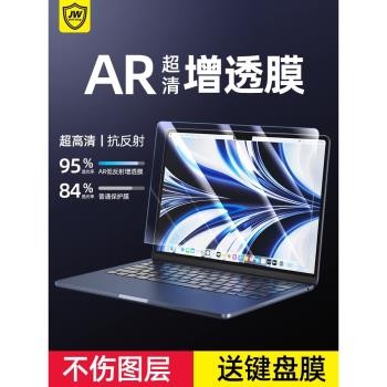 技王適用蘋果MacBook Pro14螢幕膜14寸pro23款M2筆記本電腦鋼化膜16寸23款AR膜13.6寸22款防反光貼膜13.3寸M1