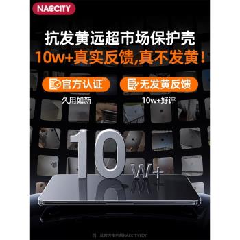 2025款macbook保護殼13寸適用m4蘋果macbookair筆記本mac電腦pro保護套15外殼13.6軟16矽膠m3透明14超薄m2