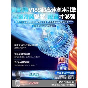 製冷空調循環扇】桌面風扇2025新款小風扇靜音辦公室桌上電風扇宿舍家用床頭戶外臺式usb充電超長續航可搖頭