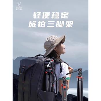 Ifootage印跡羚羊TC3B TA3B+K3便攜旅拍輕便型碳纖維三腳架套裝