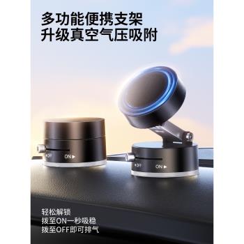 手機支架桌面車載通用多功能強磁吸防抖吸盤式真空吸附墻體瓷磚衛生間家用浴室可折疊適用蘋果橫豎屏導航平板