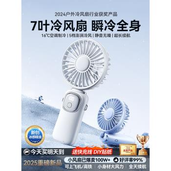 usb掛脖吹輔食電動手持小風扇