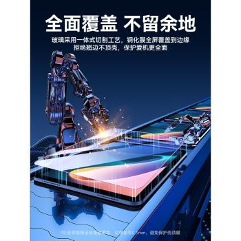 適用小米平板5Pro鋼化膜紅米padpro全覆蓋Mi4屏4Plus電腦平板6螢幕保護6max14指紋11英寸藍光padse貼五代高畫質