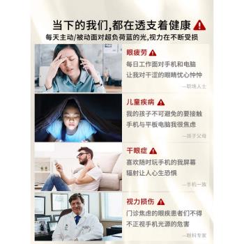 【萊茵護眼】適用蘋果16promax鋼化膜iphone15護眼防窺14Pro手機貼膜新款Plus防藍光12防偷窺11保護xr全屏13p