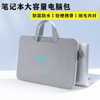 電競遊戲本適用聯想拯救者系列r9000p x k筆記本電腦包y9000p/7000x手提內膽包y7000p2024保護套加絨防摔16寸
