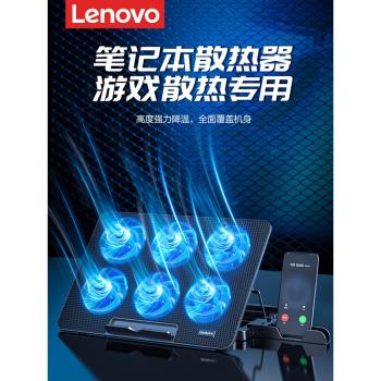 適用於宏碁筆記本專用散熱器暗影騎士擎6/龍5/pro/掠奪者擎neo/非凡gopro遊戲本電腦底座支撐架風扇降溫神器