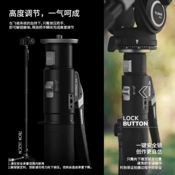 yconion洋蔥工廠松塔pro相機獨腳架戶外便攜專業微單攝影攝像升降架液壓雲臺打鳥 碳纖維一鍵拉伸快拆三腳架