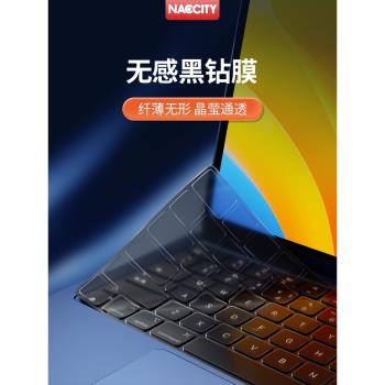 適用蘋果macbookpro鍵盤膜air筆記本電腦14寸M3快捷鍵保護膜防水15超薄13全覆蓋M2防塵16寸macbook M4Pro貼膜