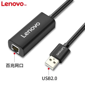 Lenovo/聯想原裝TYPE-C雷電筆記本轉接頭USB-C網線轉換器RJ45千兆網絡卡USB3.0一拖四口HUB分線器多功能集線器