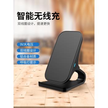 適用蘋果無線充電器iphone14pro13/12/XSMAX/11/16桌面手機支架立式專用快充magsafe底座萬能通用2025年新款