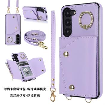 適用三星Galaxy S24卡包手機殼S23Ultra帶卡槽S22+可插卡S21FE保護套Note20掛繩A54斜挎A53背帶A14防摔零錢包