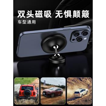 雙面磁吸手機支架magsafe磁力吸附神器鋁合金折疊旋轉配件車載跑步健身房吸附廚房浴室衛生間廁所墻上掛壁