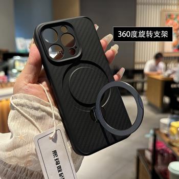 適用iphone16Promax手機殼碳纖維膚感防指紋蘋果15Pro旋轉磁吸支架殼13高階潮牌14Pro簡約商務16Pro指環軟殼