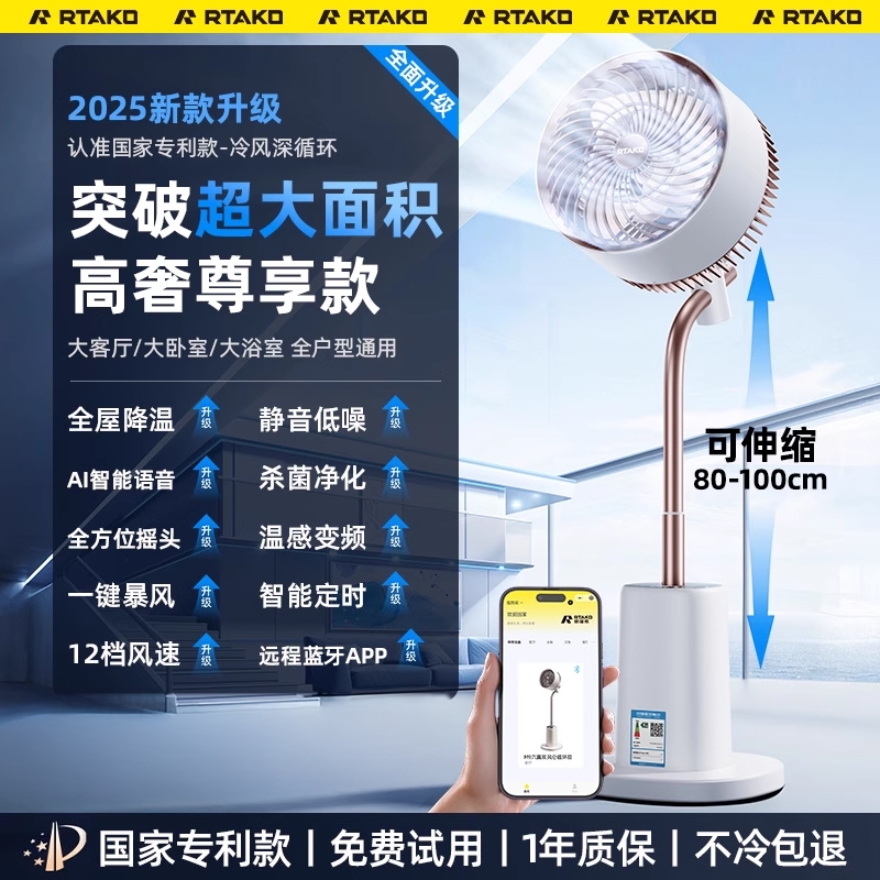 冷風機 冷風扇【2025新版 ・12.5L大容量水 2025新款空調扇制冷