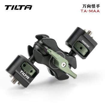 鐵頭 TILTA 萬向怪手 球頭固定支架 豌豆莢怪手 萬向支架魔術手