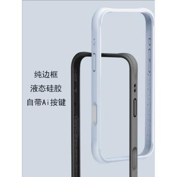 散熱iphone15pro的手機殼框架適用蘋果15promax邊框液態矽膠簡約15plus保護套新款16pm軟殼男女por高階感小眾