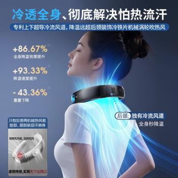掛脖風扇超長續航靜音2025新款掛脖小風扇便攜式usb智慧製冷夏天降溫神器戶外露營隨身小型充電款脖子電風扇f