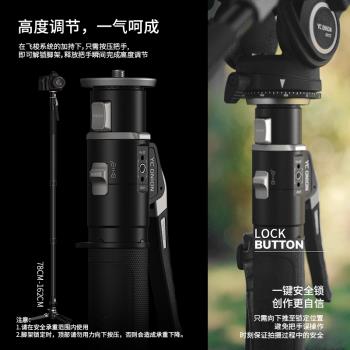 洋蔥工廠yconion松塔Monopod獨腳架pro一鍵拉伸快拆戶外便攜專業相機微單攝影攝像液壓雲臺打鳥碳纖維