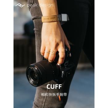 PeakDesign巔峰設計cuff微單相機防滑快拆手腕帶pd手繩二代適合富士XS20 XT5索尼A7M4 A7C2佳能R62尼康Z30
