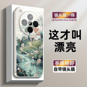 安哥拉適用OPPO find x8手機殼高階感男女款find x8pro帶鏡頭膜全包oppo新款輕奢網紅個性潮輕薄膚感冰晶玻璃