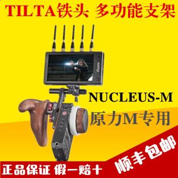 鐵頭NUCLEUSM原力M多功能監視器支架 牙盤接駁配件 木質飛行手柄