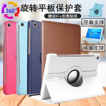 小米平板5保護套可旋轉vivopad保護殼適用oppo pad可旋轉5pro橫豎支架外殼小米4plus防摔2/3平板電腦豎屏11寸