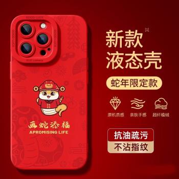 寶可夢蘋果16手機殼新款iphone15promax皮卡丘十二生肖防摔14plus矽膠ip13pro高階感12mini散熱男16e軟殼11p