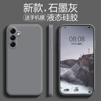 三星液態矽膠創意保護套手機殼