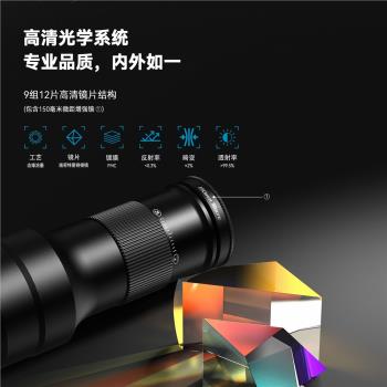 手機望遠鏡頭長焦微距6X APEXEL 單筒演唱會足球觀鳥賞花