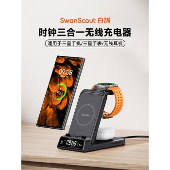 三星iPhone便攜式無線充電器手機