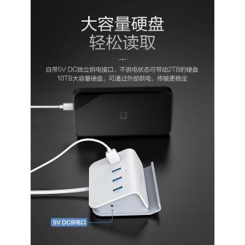 品勝usb3.0擴展器 一拖四高速擴充套件塢 4口分線器桌面延長線HUB集線器筆記本臺式機電腦多介面轉接插頭拓展塢