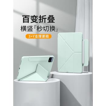 適用紅米小米平板7pro保護套2025款5/6spro不帶筆槽7Ultra全包12.4寸磁吸3+Y折12.1矽膠Redmipadse11防摔外殼