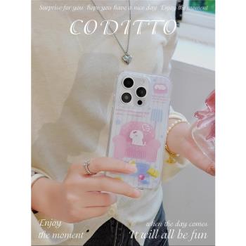 coditto小狗的沙發雙層印花適用iPhone16promax手機殼少女心萌系蘋果14pro15promax13pro可愛16pro新款15pro