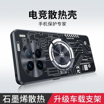 適用VIVOX100手機殼X90石墨烯紫銅金屬保護套S16鏡頭全包S15男女90創意S12新款Pro磁吸200散熱器X note防摔殼