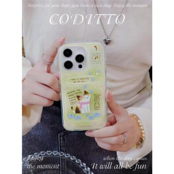 coditto瓶子裡的小貓雙層印花適用iPhone16promax手機殼可愛蘋果15pro防摔14promax16pro新款13pro卡通少女心