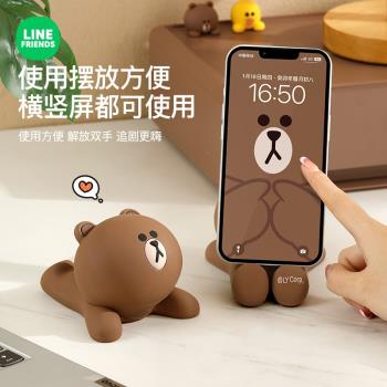 正版line布朗熊手機支架桌面可愛卡通平板通用手機架支撐架擺件