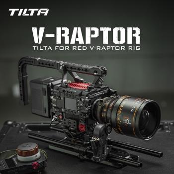 TILTA鐵頭 迅猛龍攝影機拓展套件RED V-RAPTOR 8K VV兔籠套件